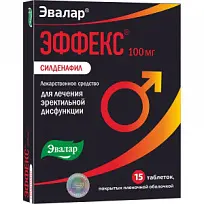 Купить: Эффекс Силденафил 100 мг 15 шт таблетки