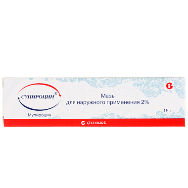 Купить Супироцин 2% 15 г мазь для наружного применения