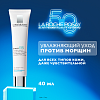 Купить La Roche-Posay Hyalu В5 40 мл крем