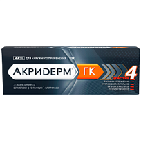 Купить: Акридерм ГК 30 г мазь для наружного применения