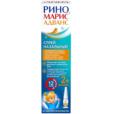 Купить Риномарис Адванс 0,5 мг/мл + 0,1 мг/мл 15 мл спрей назальный