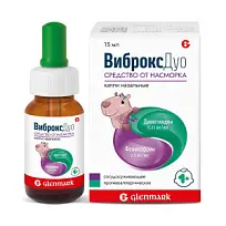 Купить: ВиброксДуо 15 мл капли назальные