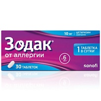Купить: Зодак 10 мг 30 шт таблетки покрытые пленочной оболочкой