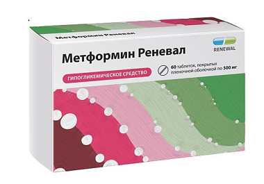 Купить Метформин Реневал 500 мг 60 шт таблетки покрытые пленочной оболочкой