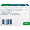 Купить Фромилид Уно 500 мг 7 шт таблетки с пролонгированным высвобождением покрытые пленочной оболочкой