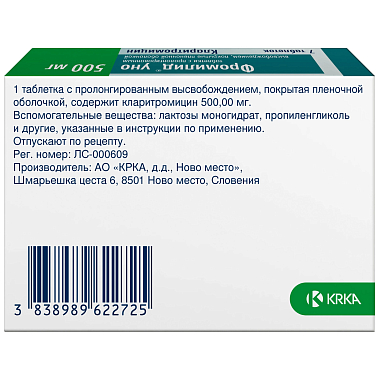 Купить Фромилид Уно 500 мг 7 шт таблетки с пролонгированным высвобождением покрытые пленочной оболочкой