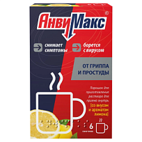 Купить: АнвиМакс 5 г 6 шт порошок для приготовления раствора для приема внутрь лимон