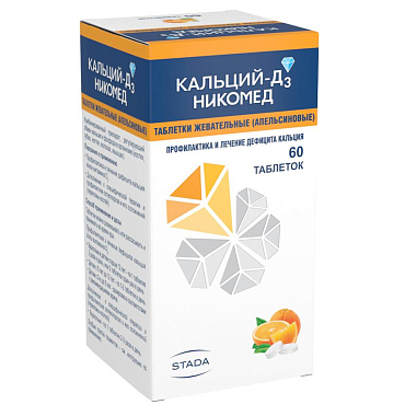 Купить Кальций-Д3 Никомед 60 шт таблетки жевательные апельсин