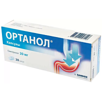Купить: Ортанол 20 мг 28 шт капсулы кишечнорастворимые