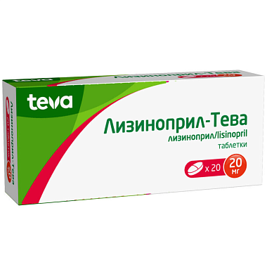 Купить Лизиноприл-Тева 20 мг 20 шт таблетки