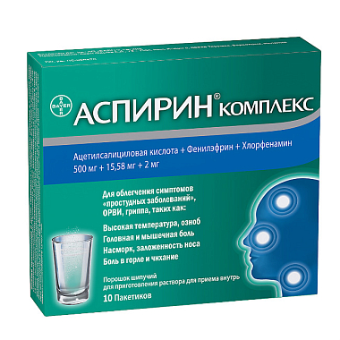 Купить Аспирин Комплекс пор шип №10