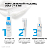 Купить La Roche-Posay Cicaplast Baume B5+  15 мл бальзам успокаивающий восстанавливающий  для тела лица и губ с пантенолом