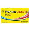 Купить Релиф Адванс 10 шт суппозитории ректальные