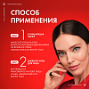 Купить Vichy набор LiftActiv Collagen Specialist 50 мл крем дневной для лица + Purete Thermale 150 мл пенка очищающая +  LiftActiv Collagen 1,5 мл сыворотка для лица
