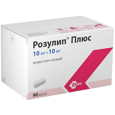 Купить Розулип плюс 10 мг + 10 мг 90 шт капсулы