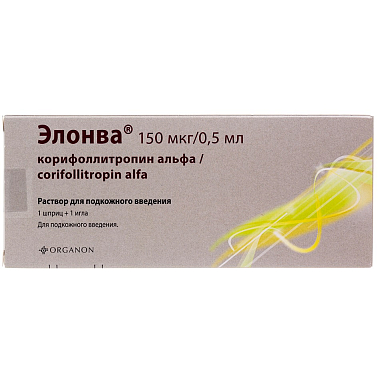 Купить Элонва 150 мкг 0,5 мл раствор для подкожного введения шприц