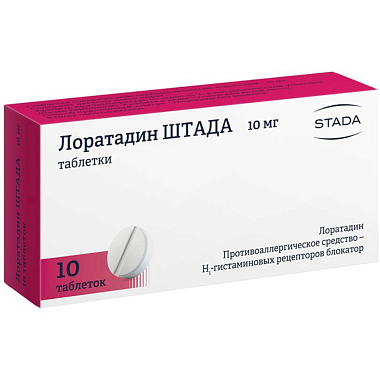 Купить Лоратадин-Штада 10 мг 10 шт таблетки 
