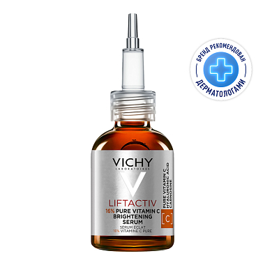 Купить Vichy Liftactiv Supreme 20 мл сыворотка концентрированная с витамином С для сияния кожи