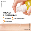 Купить Vichy Capital Soleil SPF 50+ 200 мл спрей солнцезащитный двухфазный увлажняющий
