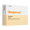 Купить Зидена 100 мг 1 шт таблетки покрытые пленочной оболочкой