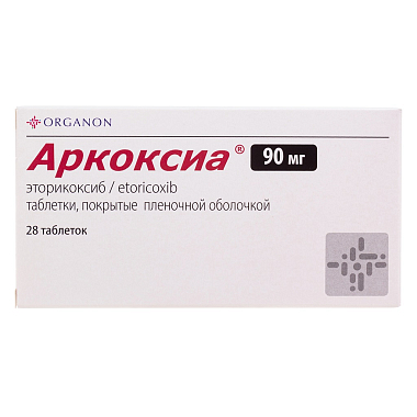 Купить Аркоксиа 90 мг 28 шт таблетки покрытые пленочной оболочкой