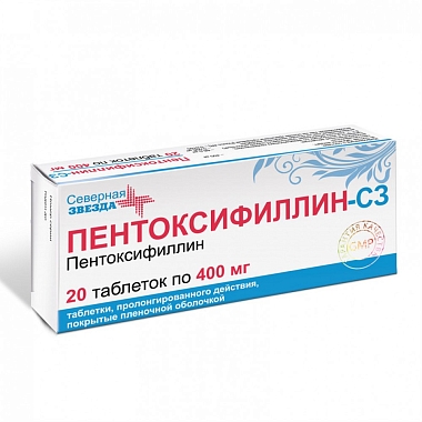 Купить Пентоксифиллин-СЗ пролонг высвоб 400 мг 20 шт таблетки покрытые пленочной оболочкой