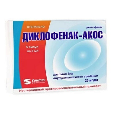 Купить Диклофенак 75 мг/3 мл 3 мл 5 шт раствор для внутримышечного введения ампулы