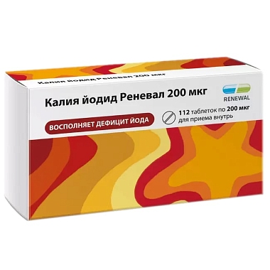 Купить Калия Йодид Реневал 200 мкг 112 шт таблетки