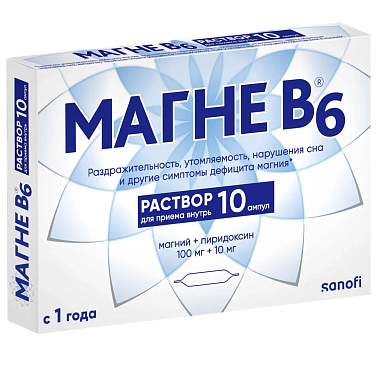 Купить Магне В6 10 мл 10 шт раствор для внутреннего применения ампулы