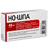 Купить Но-шпа 40 мг 48 шт таблетки блистер