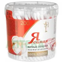 Купить: Я самая 200 шт ватные палочки банка