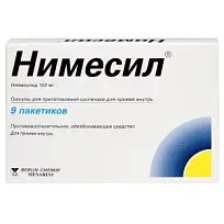 Купить: Нимесил 100 мг 9 шт гранулы для приготовления суспензии для приема внутрь пакет