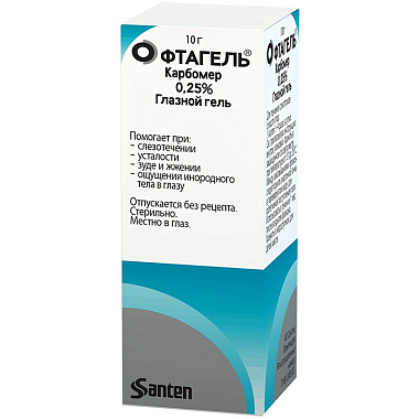 Купить Офтагель 2,5 мг/г 10 г гель для глаз флакон с пипеткой