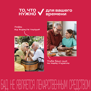 Купить Витрум Виталити 50+ 30 шт таблетки покрытые оболочкой