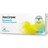 Купить: Аквадетрим 500 МЕ 90 шт таблетки растворимые