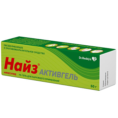 Купить Найз Активгель 1 % 50 г гель для наружного применения