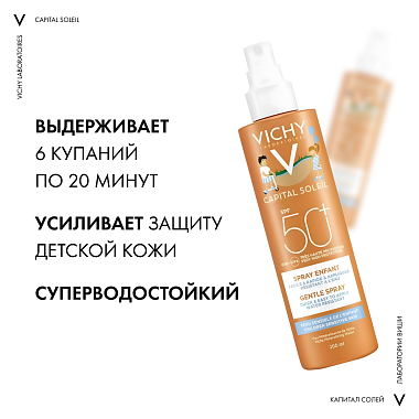 Купить Vichy Capital Soleil  200 мл спрей легкий водостойкий солнцезащитный  для детей с защитой SPF 50+