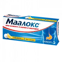 Купить: Маалокс 10 шт таблетки жевательные без сахара