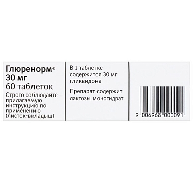 Купить Глюренорм 30 мг 60 шт таблетки
