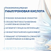 Купить Лагиаль 100 мл гель для ежедневной интимной гигиены