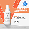 Купить Vichy Capital Soleil UV-Age Daily 40 мл крем-флюид тонирующий невесомый солнцезащитный  для кожи лица против признаков фотостарения светлый SPF 50+