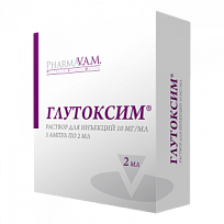 Купить: Глутоксим 10 мг/мл 2 мл 5 шт раствор для инъекций
