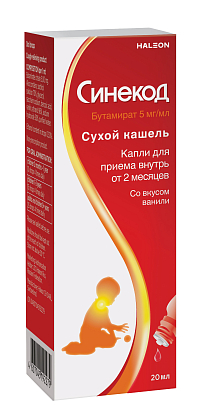 Купить Синекод 5 мг/мл 20 мл капли для приема внутрь