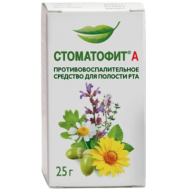 Купить Стоматофит А 25 мл экстракт для местного применения