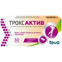 Купить: Троксактив 1000 мг 30 шт таблетки покрытые пленочной оболочкой
