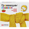 Купить Граммидин детский 18 шт таблетки для рассасывания
