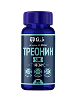 Купить: GLS Треонин 90 шт капсулы