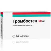 Купить: Тромбостен 50 мг 90 шт таблетки покрытые кишечнорастворимой пленочной оболочкой