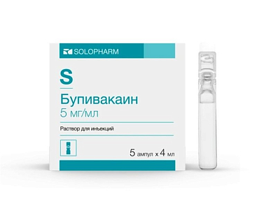 Купить Бупикаин 5 мг/мл 4 мл 5 шт раствор для инъекций ампулы