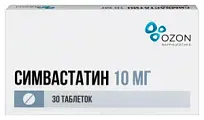 Купить: Симвастатин 10 мг 30 шт таблетки покрытые пленочной оболочкой